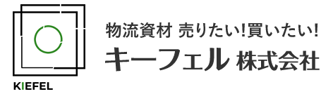 キーフェル株式会社