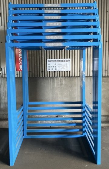 逆ネスティングラック