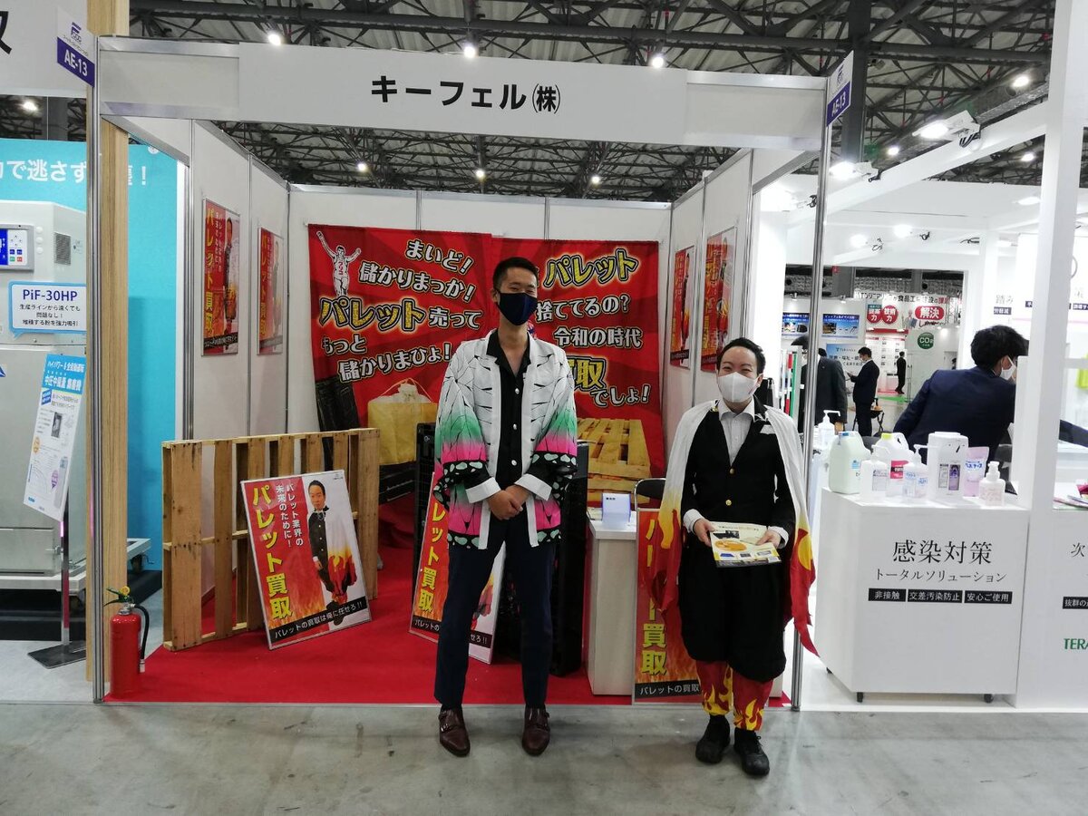 。・★展示会2日目★・。