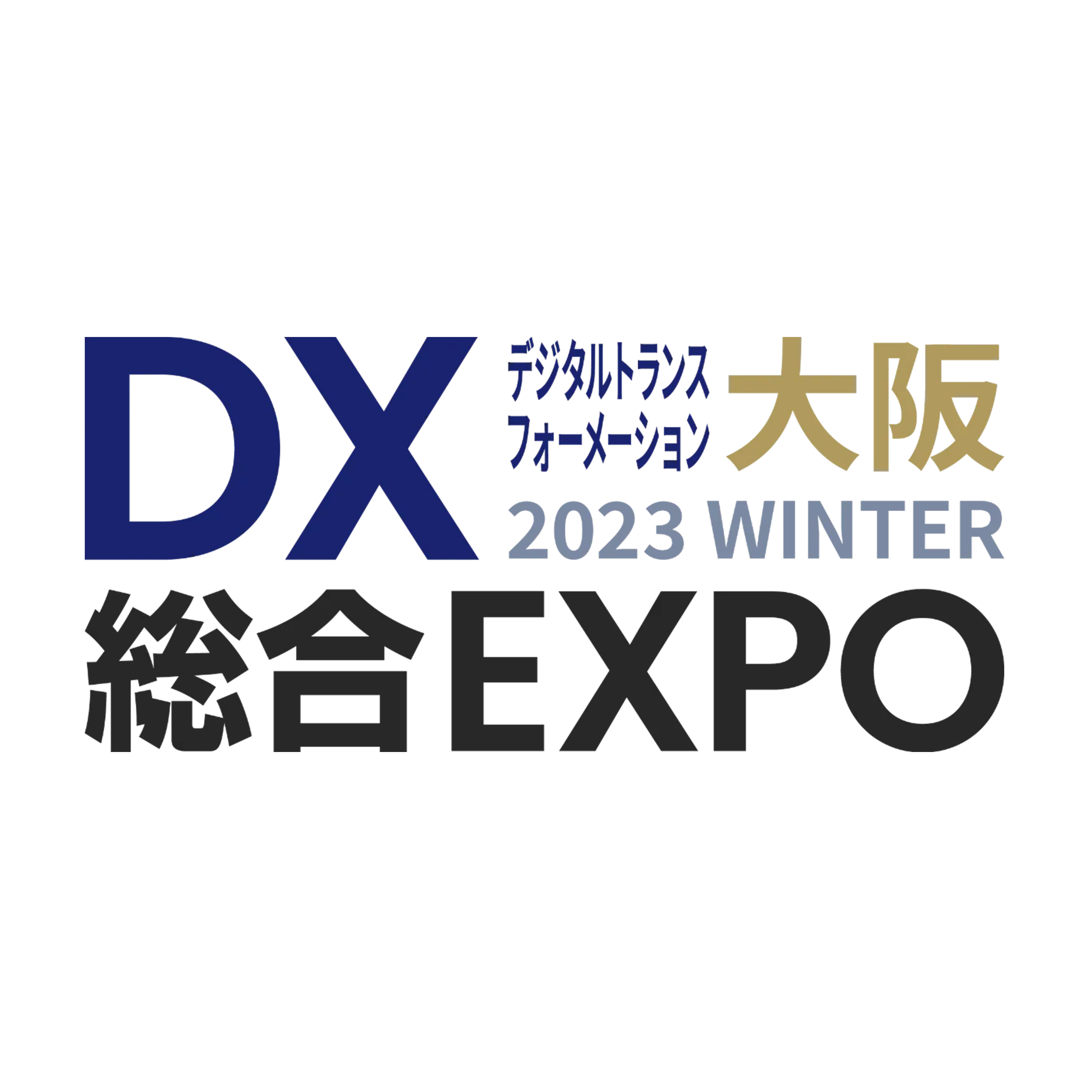 DX 総合EXPO 2023 冬 大阪 出展のお知らせ